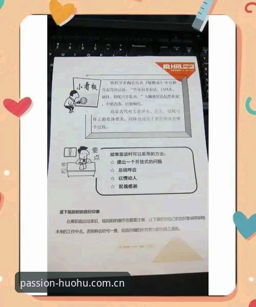 火狐体育官网iOS旧版数据迁移避坑指南：一份关于赛事记录兼容的完整手册